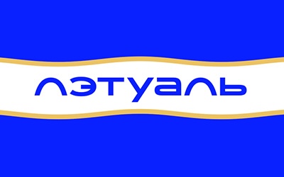 ЛЭТУАЛЬ