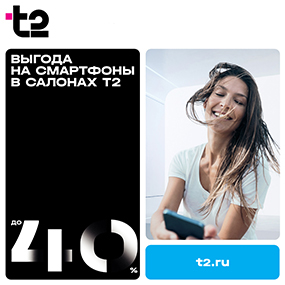 t2